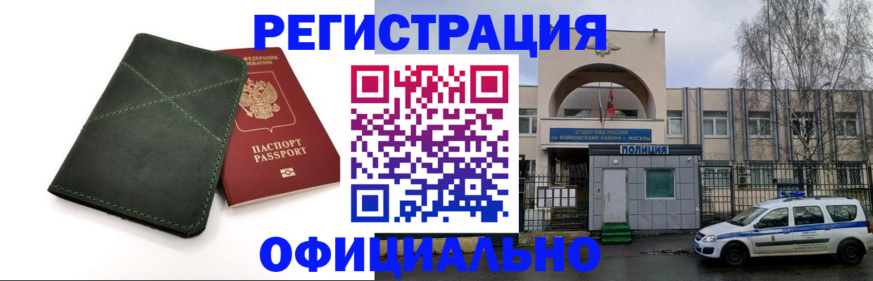 пропишу в квартире в Бузулуке