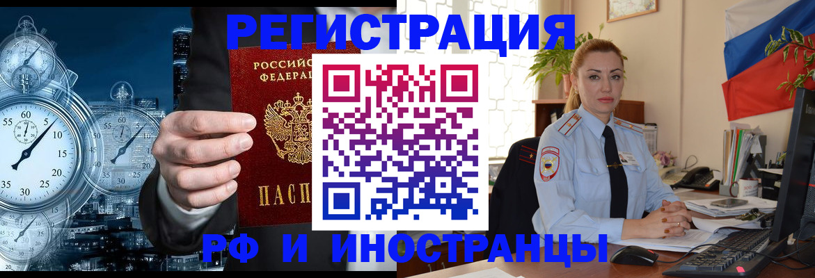 пропишу в квартире в Бузулуке
